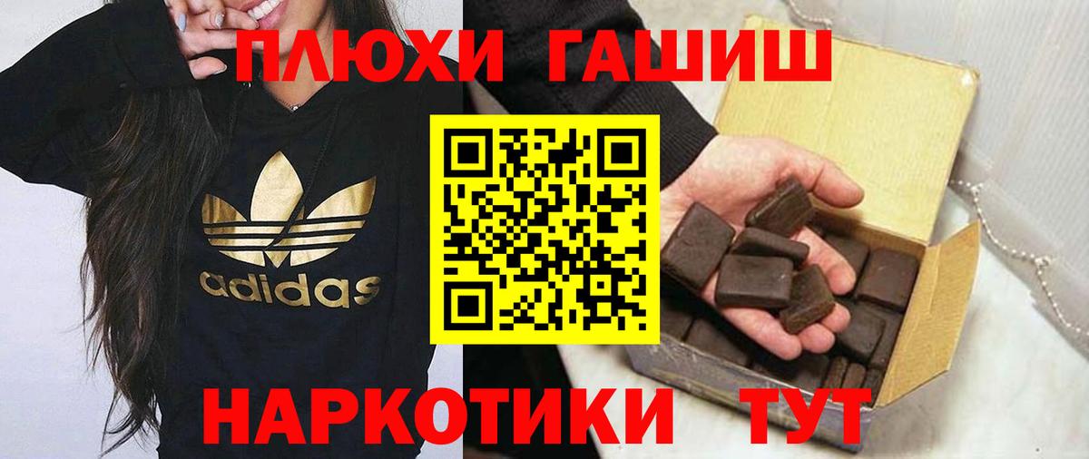 ГАШ гарик Шадринск