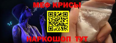стафф Коммунар