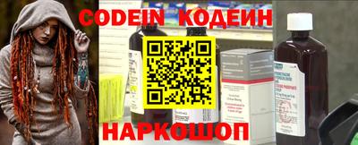 стафф Коммунар