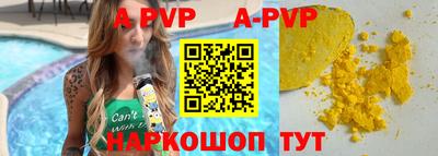 стаф Кинель