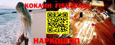 стаф Кинель