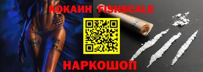 СК Комсомольск-на-Амуре