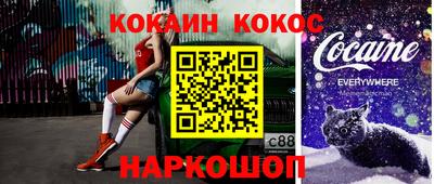 стафф Коммунар