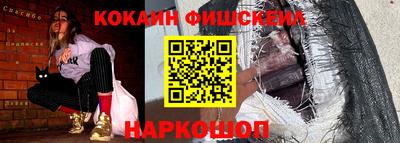 стаф Кинель