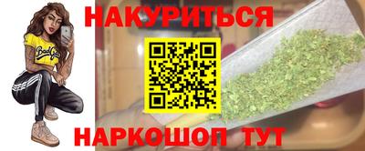 стафф Коммунар