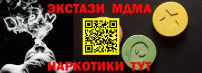 стафф Коммунар