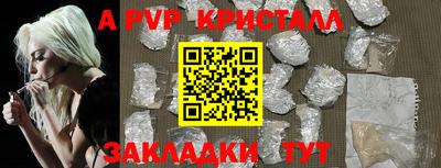 СК Комсомольск-на-Амуре