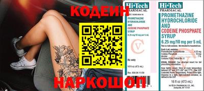 стафф Коммунар