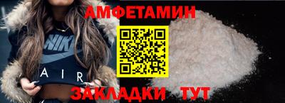 стаф Кинель