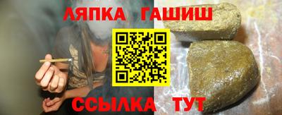 стафф Коммунар