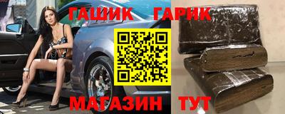 стафф Коммунар