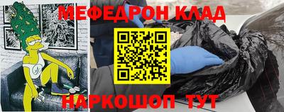стаф Кинель