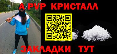 стафф Коммунар