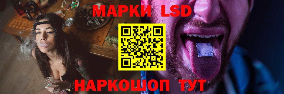 LSD-25 экстази кислота Шадринск