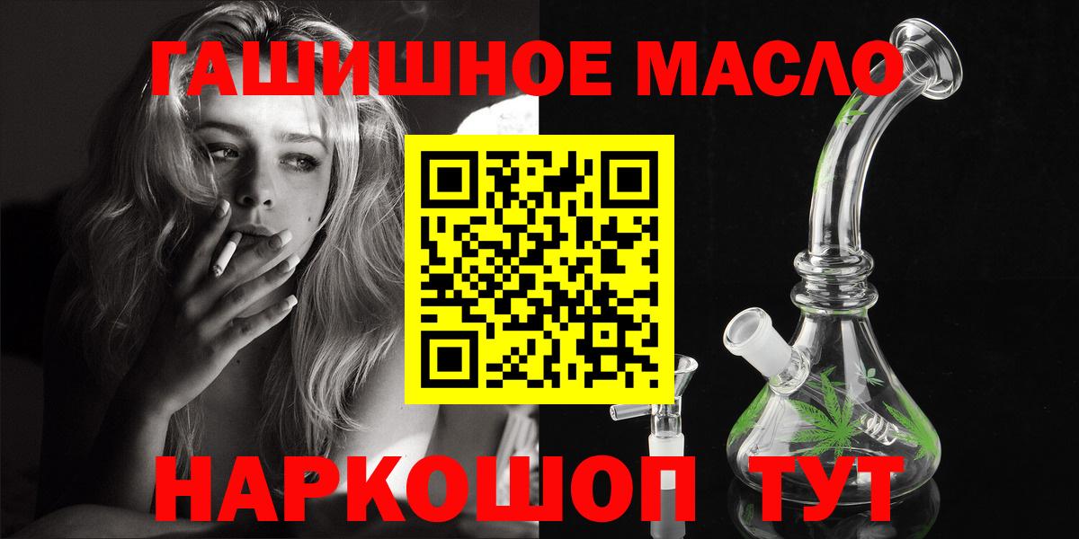 Дистиллят ТГК жижа Шадринск