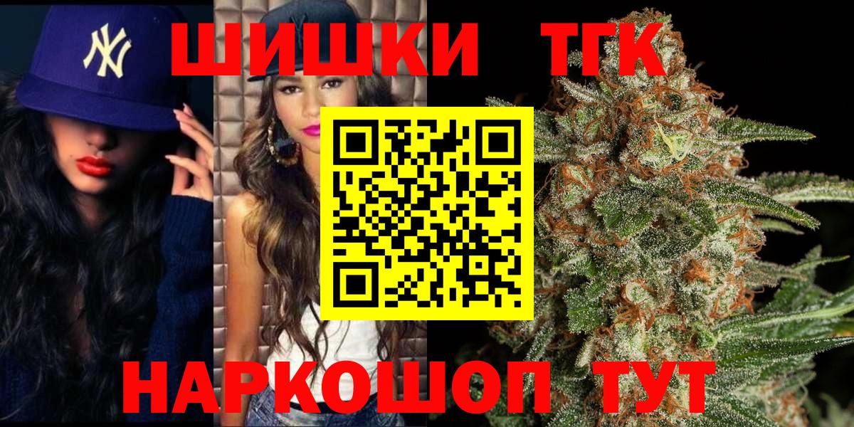 Конопля MAZAR Шадринск
